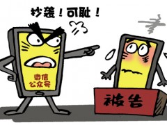 微信公眾號(hào)抄襲他人是否侵犯著作權(quán)？