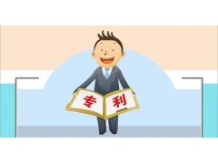 怎么樣才能加快專利申請(qǐng)？