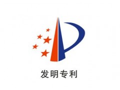 專利有效時間為多久？專利過期怎么辦？