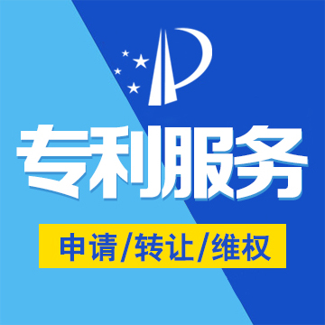 澳門專利服務(wù)